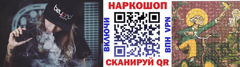 Наркошоп купить ГАШ  Бошки Шишки  Амфетамин  Мефедрон  Cocaine  Елец