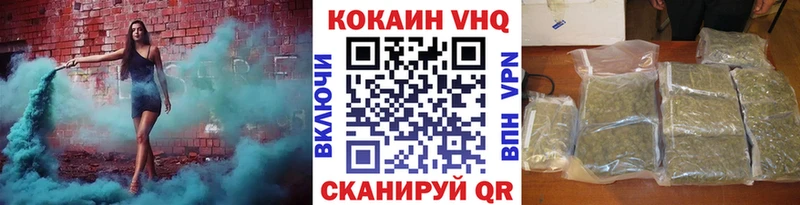 COCAIN 98%  Купить  Елец 