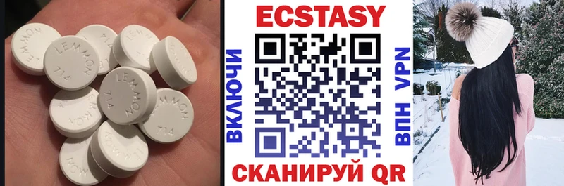 Купить  Елец  Ecstasy Дубай 