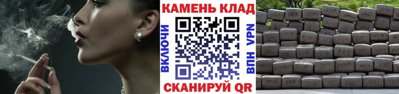 Купить где  Елец  Гашиш убойный 