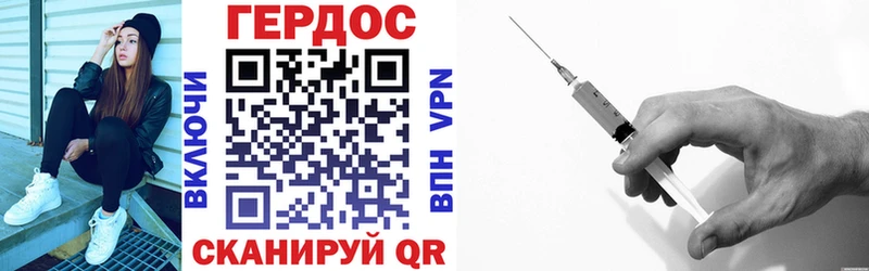 Героин VHQ  Купить  Елец 