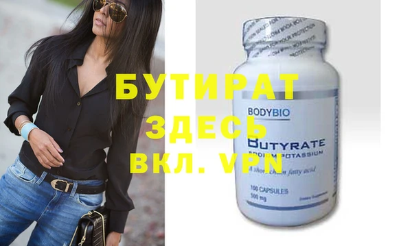 гидропоника Магадан