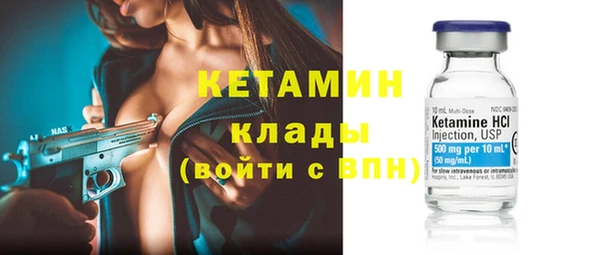 первитин Майский