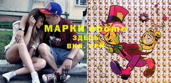 первитин Майский