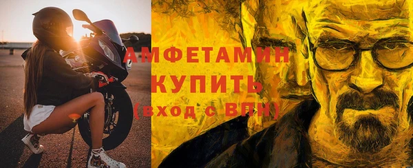 первитин Майский