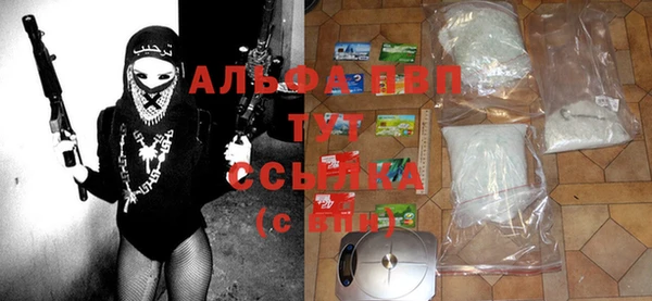 бутират Медвежьегорск