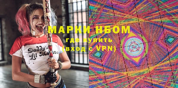 первитин Майский