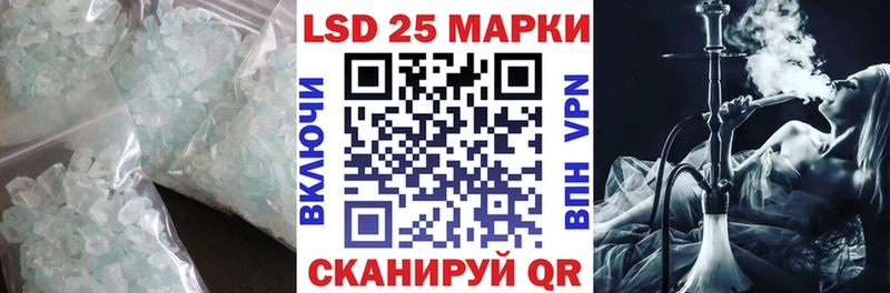 Купить где  Елец  Лсд 25 экстази кислота 