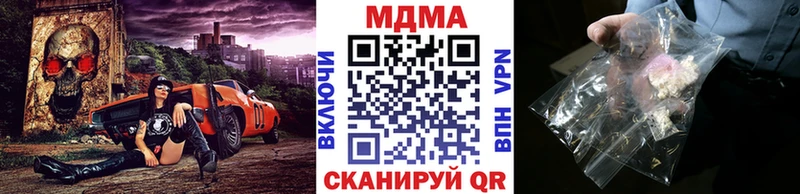 Купить где  Елец  МДМА кристаллы 