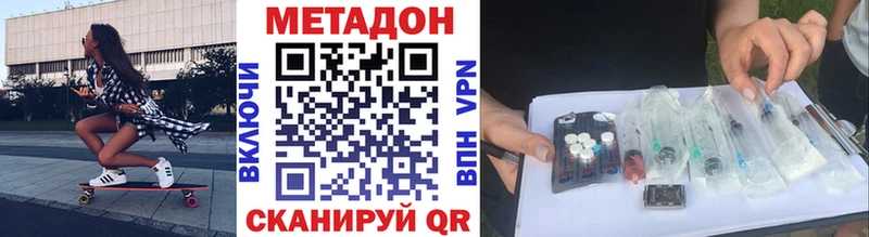 МЕТАДОН мёд  Купить где  Елец 