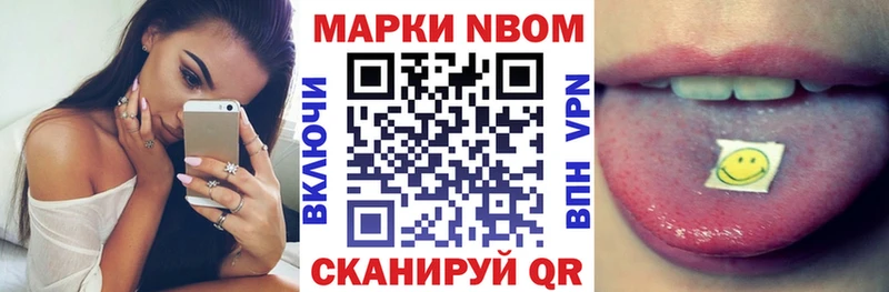 Купить где  Елец  Марки 25I-NBOMe 1,5мг 