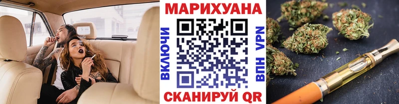 Каннабис Ganja  Купить  Елец 